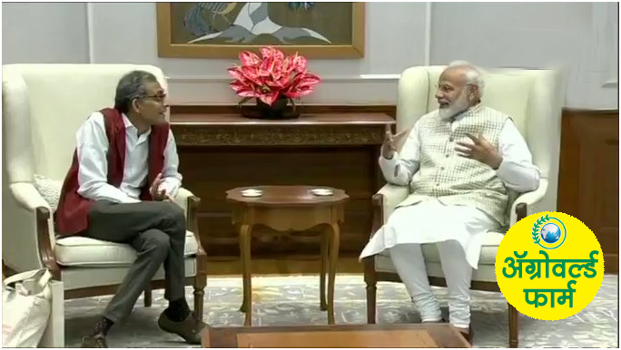 नोबेल पुरस्कार विजेते अभिजित बॅनर्जी आणि पंतप्रधान मोदी यांच्यात अर्थव्यवस्थेवर चर्चा