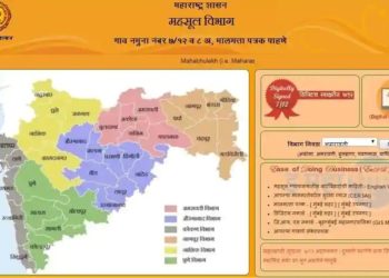 शेतकऱ्यांची मालमत्ता दाखवणारा ७/१२ बदलतोय….!