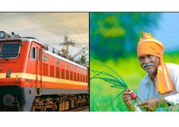 आता दोनदा धावणार किसान रेल्वे