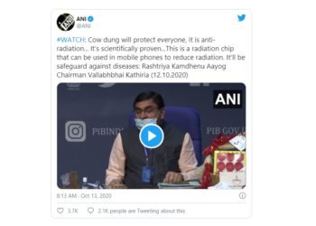 मोबाइलचे रेडिएशन कमी करणार गायीच्या शेणापासून निर्मित गौसत्व कवच चिप