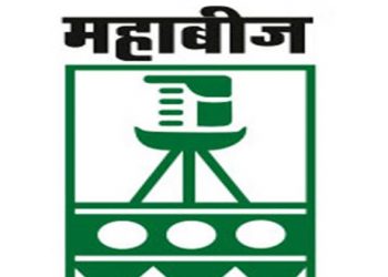 ओळख महामंडळांची..!    महाराष्ट्र राज्य बियाणे महामंडळ