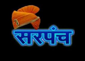 सरपंच आणि सदस्यपदाच्या लिलावाप्रकरणी उमराणे व खोंडामळी ग्रामपंचायतींची निवडणूक रद्द -यू. पी. एस. मदान