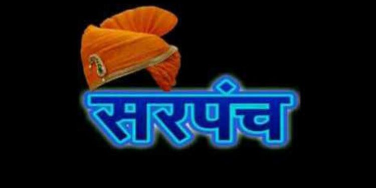 सरपंच आणि सदस्यपदाच्या लिलावाप्रकरणी उमराणे व खोंडामळी ग्रामपंचायतींची निवडणूक रद्द -यू. पी. एस. मदान