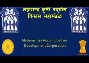 ओळख महामंडळांची..!