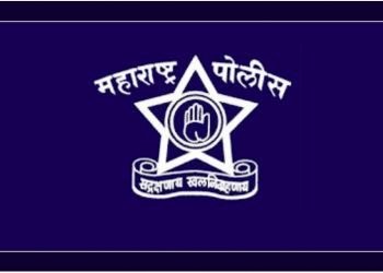 आज २ जानेवारी ; आज महाराष्ट्र पोलीस दल स्थापना दिवस.