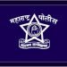 आज २ जानेवारी ; आज महाराष्ट्र पोलीस दल स्थापना दिवस.
