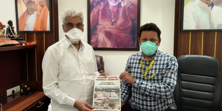 कृषिमंत्री दादाजी भुसे यांनी स्वीकारले अ‍ॅग्रोवर्ल्डच्या जळगावच्या कृषी प्रदर्शनाचे निमंत्रण