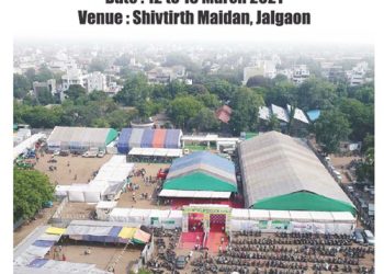 जळगावात पुन्हा अवतरणार कृषी पंढरी – 12 ते 15 मार्च 2021 अ‍ॅग्रोवर्ल्ड कृषी प्रदर्शन