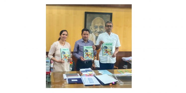 कृषी आयुक्तालयात अ‍ॅग्रोवर्ल्ड फार्मच्या प्रक्रिया उद्योग अंकाचे प्रकाशन