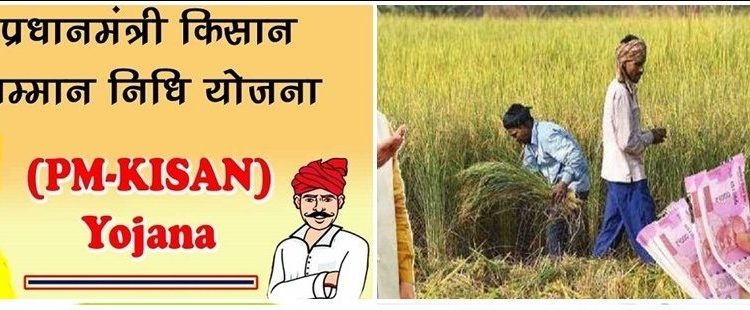 या शेतकऱ्यांवर होणार गुन्हे दाखल…!