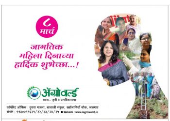 इतिहास जागतिक महिला दिनाचा…