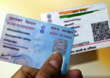 पॅन आणि आधार अद्याप लिंक केले नाही? होऊ शकतो १० हजारांचा दंड!