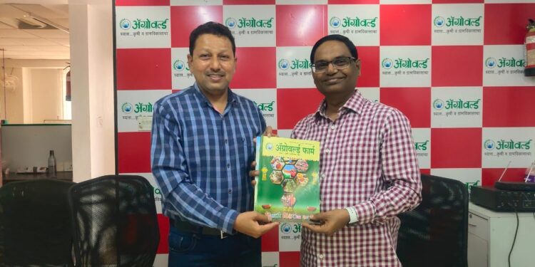 फेरोमोन ट्रॅप अधिक परिणामकारक करणार…; अमेरिकेत अ‍ॅन्टीकॅन्सर औषधांचे तीन पेटंट नावावर असलेले शास्त्रज्ञ डॉ. पुरुषोत्तम देवांग…; अ‍ॅग्रोवर्ल्डच्या कार्यालयास सदिच्छा भेट