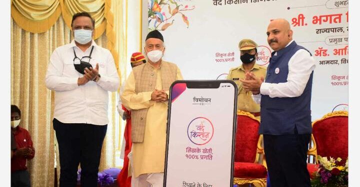 शेतकर्यांनी आधुनिक शेतीचे नवनवीन ज्ञान आत्मसात करावे… राज्यपाल भगतसिंह कोश्यारी यांचे आवाहन… वंदे किसान अॅपचे लोकार्पण