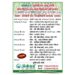 अॅग्रोवर्ल्ड आयोजित बांबू शेती कार्यशाळा कार्यक्रमपत्रिका.. @ जळगाव 23 जानेवारी 2022, रविवार वेळ ः स. 9.30 ते सायं. 4.30 🎋