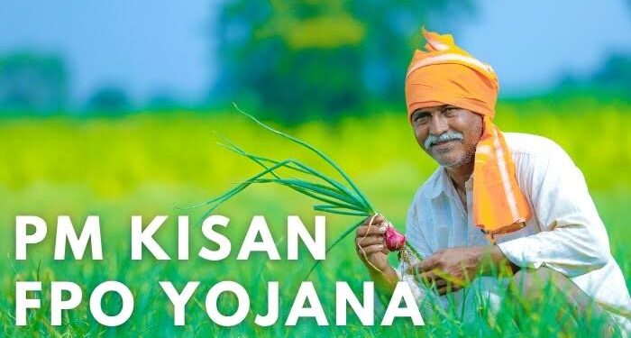 जाणून घ्या पीएम किसान एफपीओ योजनेविषयी माहिती.. शेतकऱ्यांच्या मदतीसाठी मिळू शकतात सरकार देत आहे 15 लाख रुपये