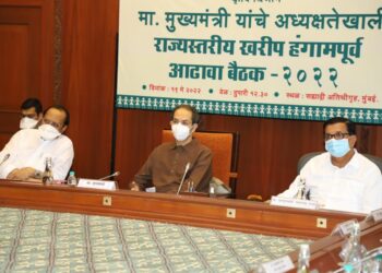 शेतीला आधुनिकतेची जोड द्या – मुख्यमंत्री उद्धव ठाकरे..; खरीप हंगाम 2022 आढावा बैठकीतील मुख्यमंत्री यांच्या भाषणाचे ठळक मुद्दे..