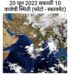 रेंगाळलेला मान्सून तूट भरून काढण्याची आशा…