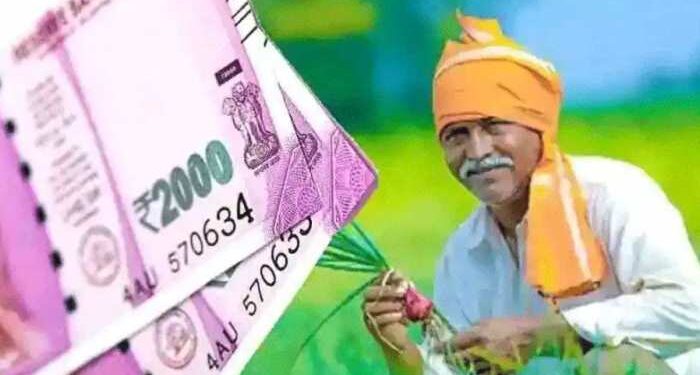 पीएम किसान योजना : फक्त वर्षाला सहा हजार रुपयेच एव्हढेच नाही, आणखी 2 महत्त्वाचे फायदे! जाणून घ्या सर्व Farmer Benefits …