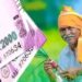 पीएम किसान योजना : फक्त वर्षाला सहा हजार रुपयेच एव्हढेच नाही, आणखी 2 महत्त्वाचे फायदे! जाणून घ्या सर्व Farmer Benefits …