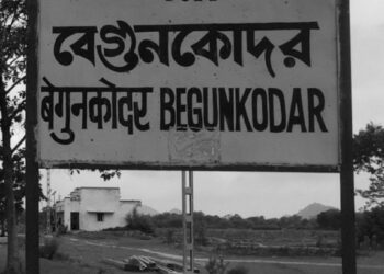 गेल्या 50 वर्षांपासून भुताटकीने झपाटलेले रेल्वे स्टेशन!