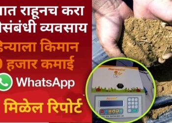 ॲग्रोवर्ल्ड कृषी प्रदर्शन