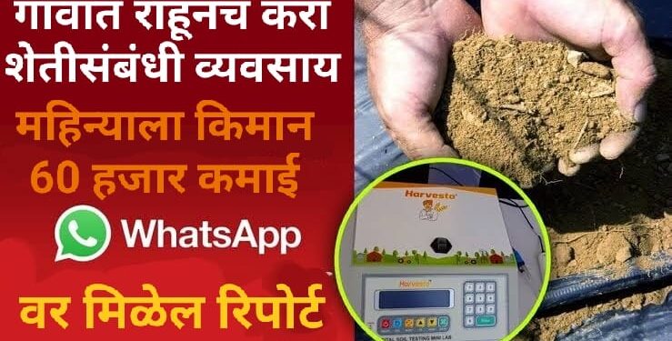 ॲग्रोवर्ल्ड कृषी प्रदर्शन