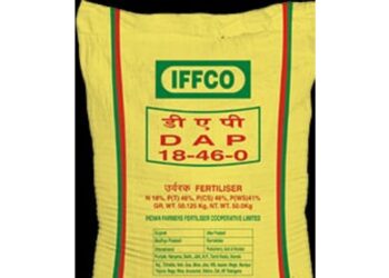 खतांच्या किमती