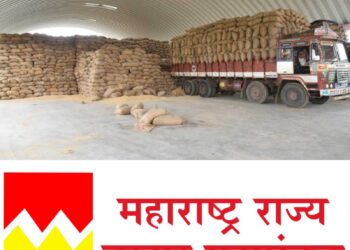 महाराष्ट्र राज्य वखार महामंडळ