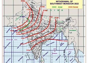 Heavy Rain Alert In Vidarbha विदर्भात मुसळधार पावसाची शक्यता