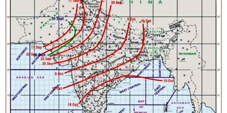 Heavy Rain Alert In Vidarbha विदर्भात मुसळधार पावसाची शक्यता