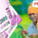 PM Kisan Sanman Nidhi Yojana