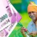 पीएम किसान
