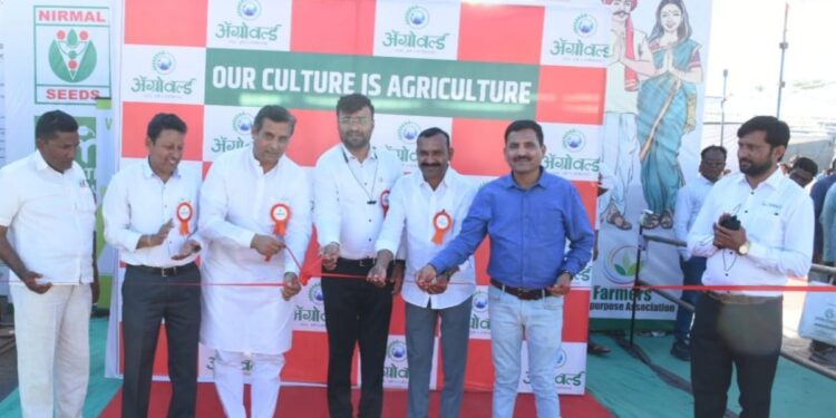 ॲग्रोवर्ल्ड कृषी प्रदर्शना