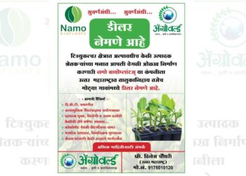 ॲग्रोवर्ल्ड