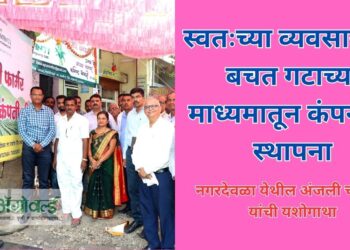 व्यवसाय