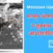 Monsoon Update 2023