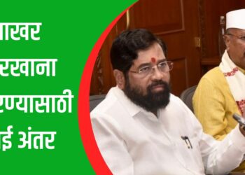 साखर कारखाना उभारणीसाठी हवाई अंतर, इथेनॉल निर्मितीसाठी लवकरच राज्याचे धोरण