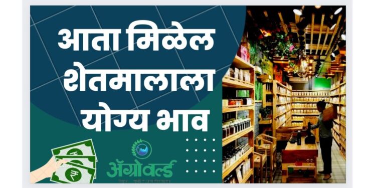 Kisan Store