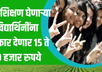 कृषी शिक्षण