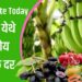 Banana Rate Today