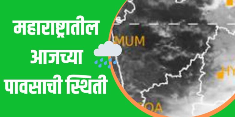 IMD Monsoon Update