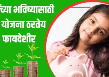 Sukanya Samriddhi Yojana