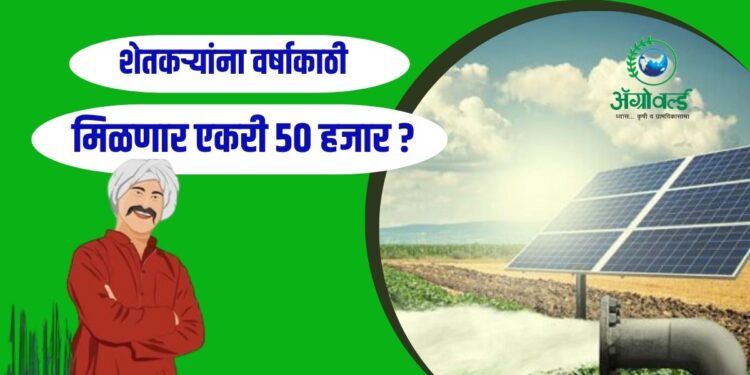 शेतकर्यां