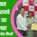 आयुष्यात काही करायचे असेल तर स्वप्न पहा