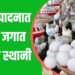 अंडी उत्पादन