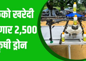 Agri Drones
