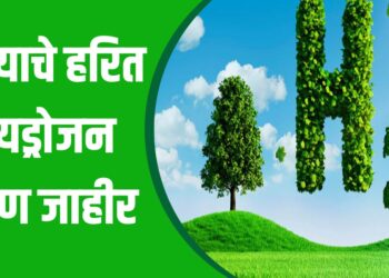 हरित हायड्रोजन