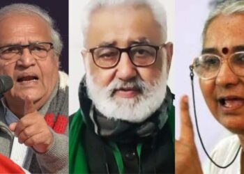 संयुक्त किसान मोर्चाचे महाराष्ट्र राज्यस्तरीय पहिले अधिवेशन