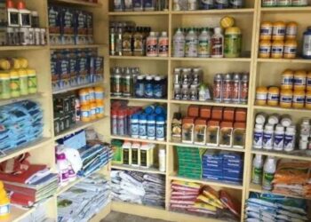 कृषी केंद्र